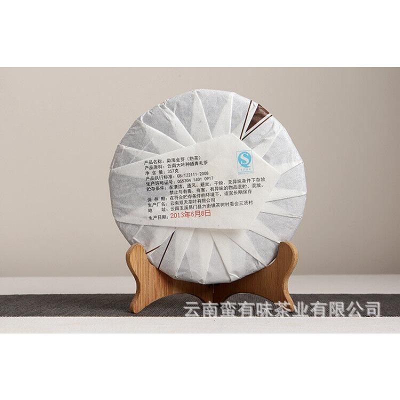 357g Aged Puerh Ripe Tea Menghai Golden Bud Seven Seed Cake Tea Yunnan Pu'er Tea