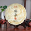 Yunnan Pu'er Tea Ancient Tree Raw Tea 357g Iceland Pu'er Tea Raw Tea Cake