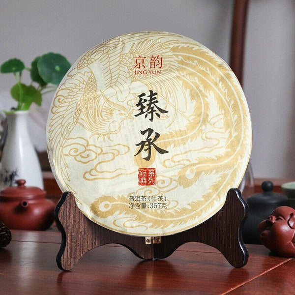 HelloYoungTea Yunnan Pu'er Tea Ancient Tree Raw Tea 357g Iceland Pu'er Tea Raw Tea Cake