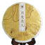 HelloYoungTea Yunnan Puerh Tea Cake 357g Raw Sheng Pu Er Moonlight Beauty White Tea Buds