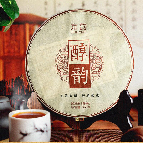 HelloYoungTea Pu'er Ripe Tea Yunnan Seven Cakes Tea Bamboo Shell Whole Mention Pack Tea Cake