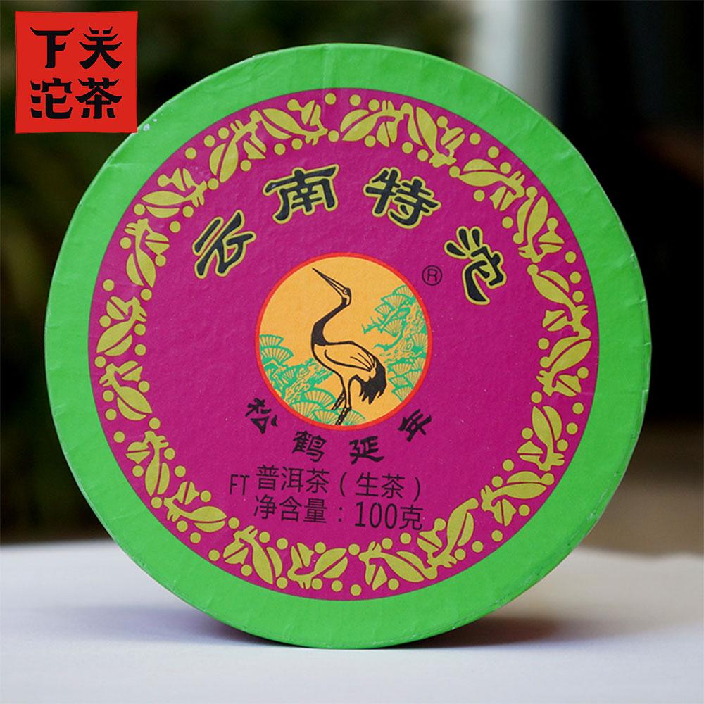 HelloYoungTea Premium Yunnan Sheng Puerh Tea Tuocha 2017 Raw Loose Leaf Chinese Green Tea 100g