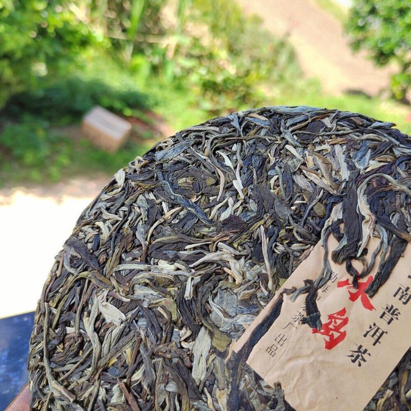 HelloYoungTea 357g Icelandic Puer Tea Raw Tea Yunnan Pu'er Tea Cake Yunnan Qi Zi Cakes