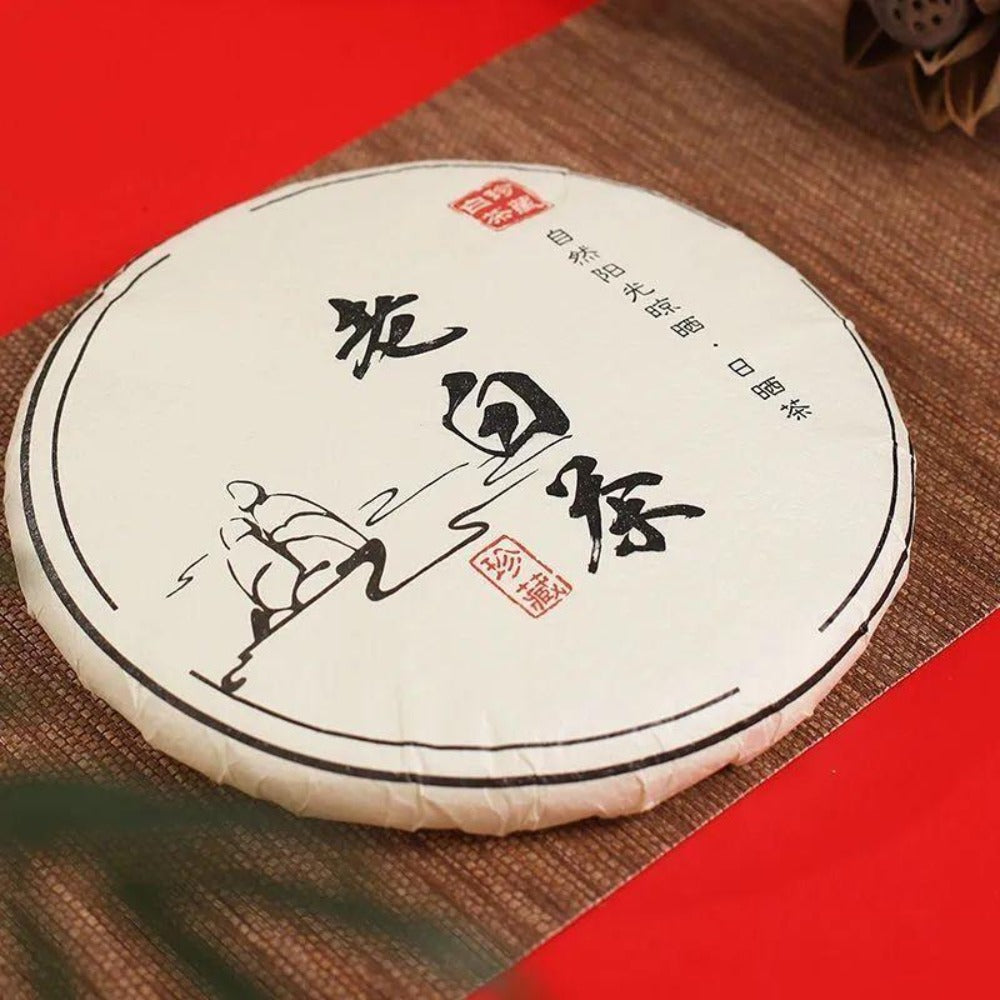 HelloYoung Year 360g Remote Mountain Wild GongMei Tribute Eyebrow Aged Cake White Tea Secondary image
