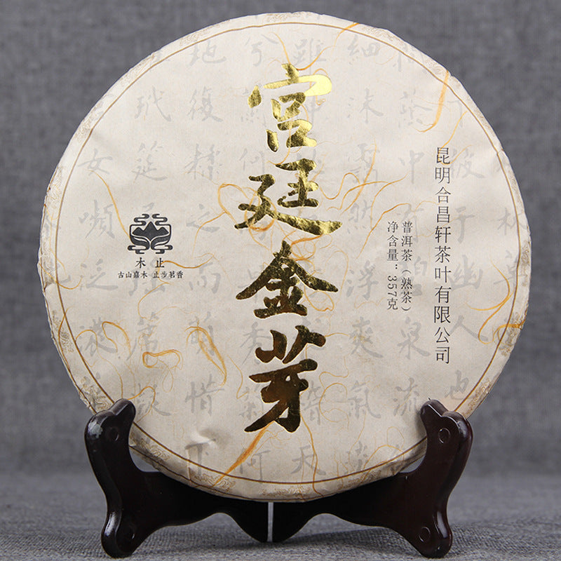 HelloYoung Dr. Pu'er Tea Royal Golden Needle Jin Zhen Gong Ting Ripe Pu-erh Tea Cake 357g