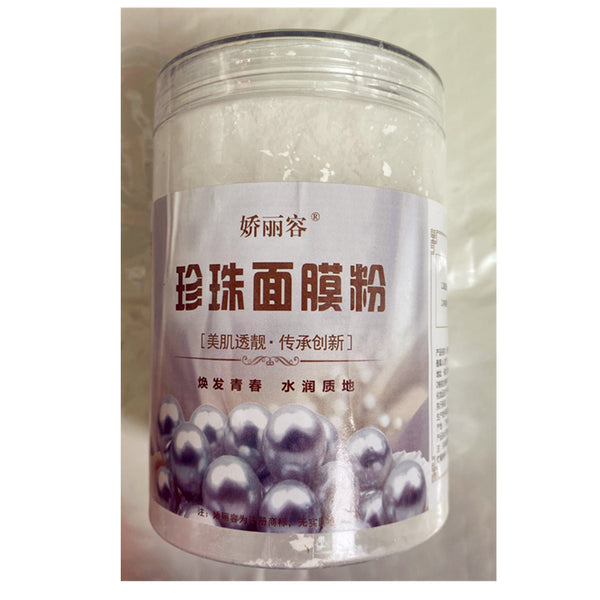 Natural Freshwater Super Fine 400g Pearl Powder Zhenzhufen Health Care