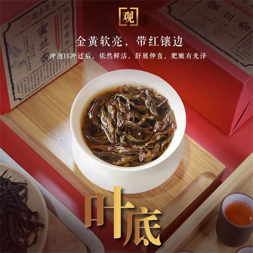 HelloYoung 125g Chaozhou Phoenix Dancong Feng Huang Oolong Chinese Tea Wu Dong DanCong