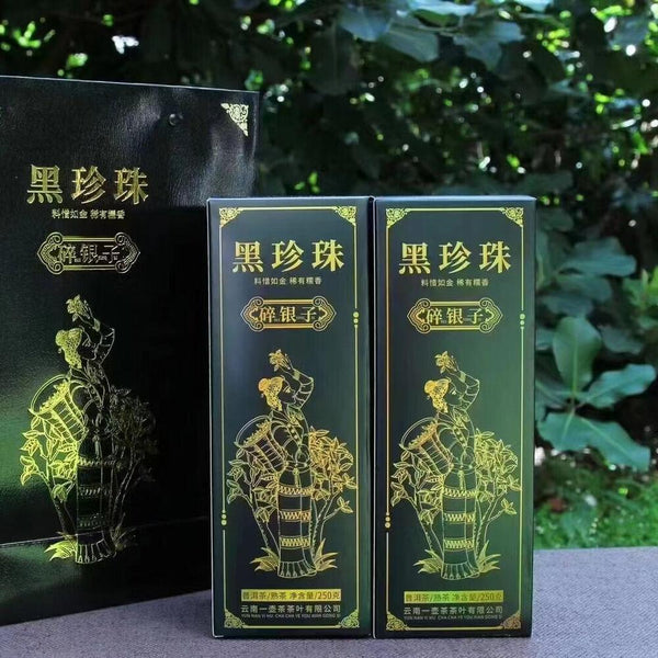 HelloYoungTea 250g Yunnan Ripe Puerh Tea Hei Zhen Zhu Suiyinzi Pu-erh Tea Pu'er Cooked Tuocha