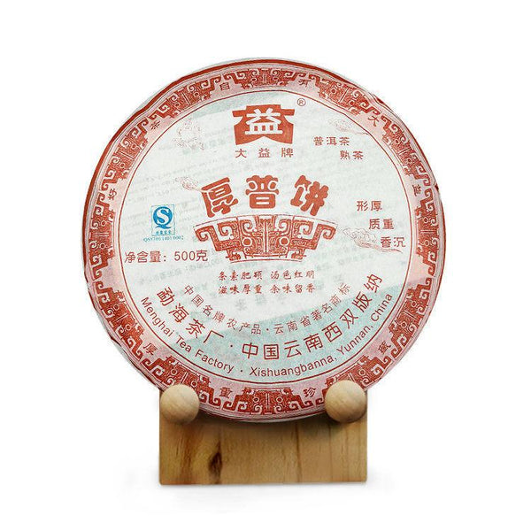 HelloYoungTea Hou Pu Bing * 2007 Yunnan Menghai Dayi High Grade Ripe Puer Tea Cake 500g 701 厚普饼 · 2007年云南勐海大益高级熟普洱饼茶 500克 701批