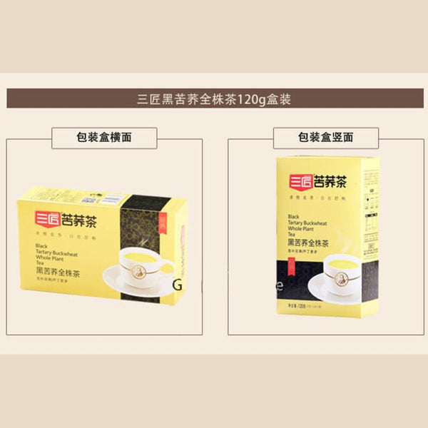 HelloYoungTea Organic Whole Plant Black Tartary Buckwheat Tea Stems Flowers Leaves Natural Healthy
