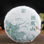 HelloYoungTea 100g Raw Pu-erh Tea Batch: Kunlunshan Ancient Tree Green Tea from Menghai, Yunnan, tightly compressed