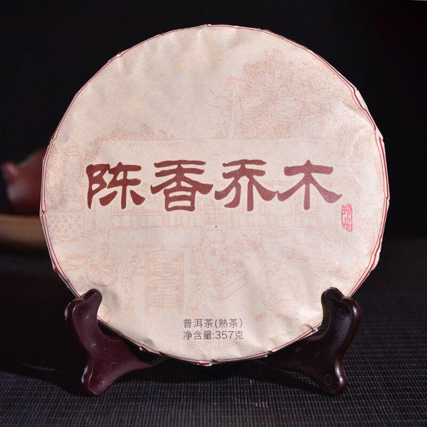 Yunnan Ancient Tree Aged Ripe Puer Tea Cake 357g 云南古树陈年熟普洱茶饼 357克