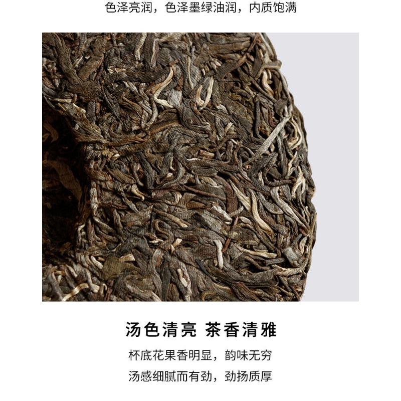 Yunnan Pu'er Tea Ancient Tree Raw Tea 357g Iceland Pu'er Tea Raw Tea Cake