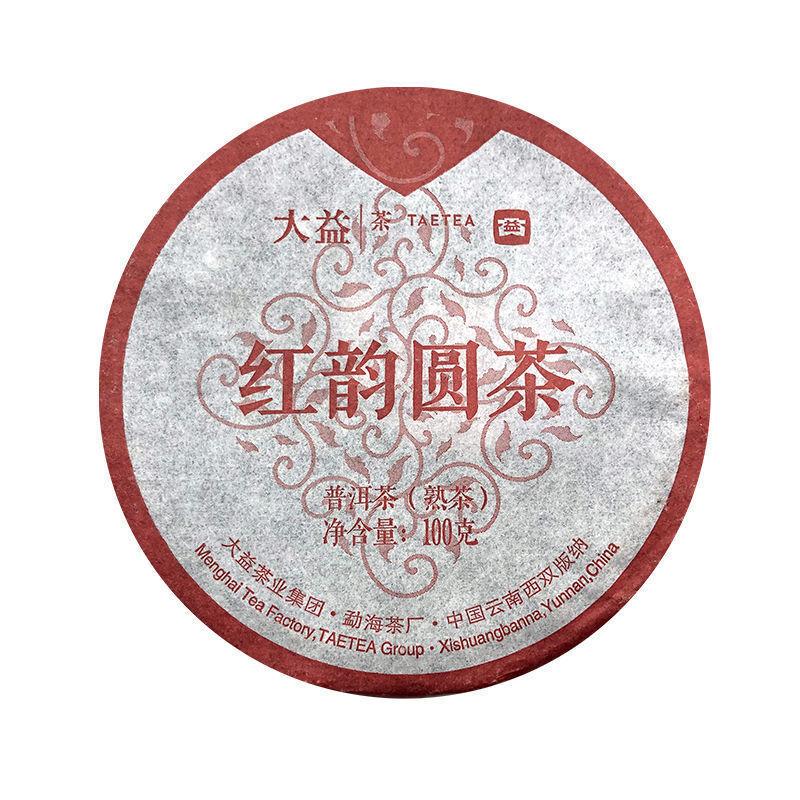 HelloYoungTea Daiyi Pu-erh Tea Ripe Red Rhyme Round Cake Yunnan Menghai Tea 100g