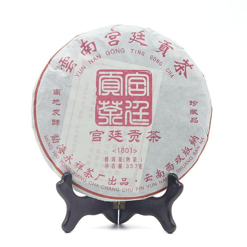 HelloYoungTea Yunnan Gong Ting Ripe Pu'er Tea, Chinese Palace Shu Pu'er 2018, 357g