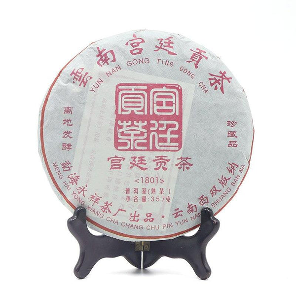 HelloYoungTea Yunnan Gong Ting Ripe Pu'er Tea, Chinese Palace Shu Pu'er 2018, 357g