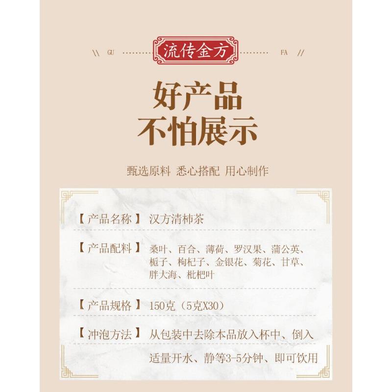 HelloYoungTea 150g Hanfang Qingpei Tea Fatty Sea Chrysanthemum Qingrun Tea Wellness Combo Tea