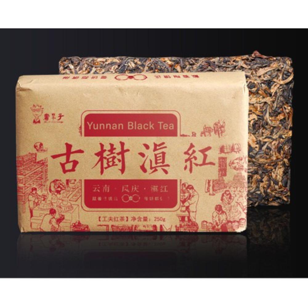 HelloYoungTea 250g Yunnan Dian Hong Black Tea Ancient Tree Tea Brick
