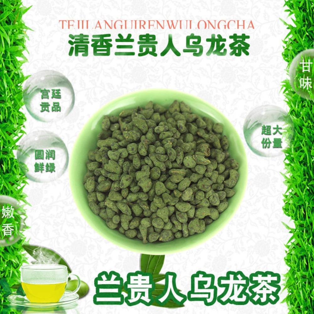 HelloYoungTea Sweet Rich Frozen Top Oolong Tea 150g High Mountain Taiwan Ginseng