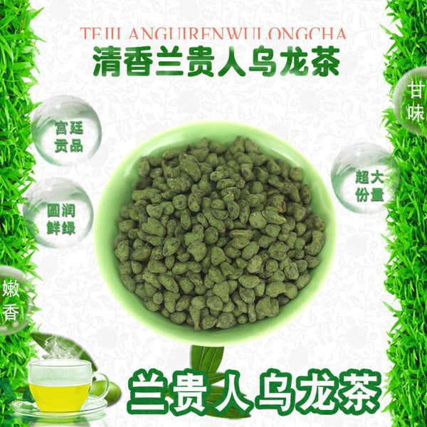 HelloYoungTea Sweet Rich Frozen Top Oolong Tea 150g High Mountain Taiwan Ginseng