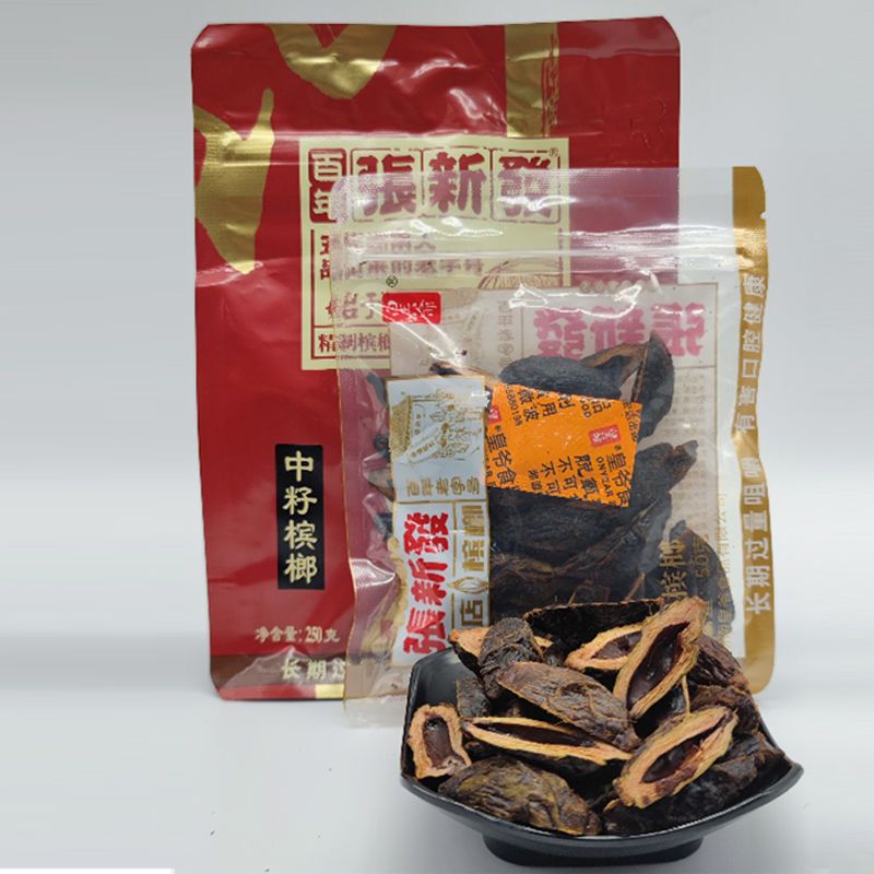 HelloYoung [News 500g/bag] Genuine New Taichung Seeds Zhang Xinfa Betel Nut