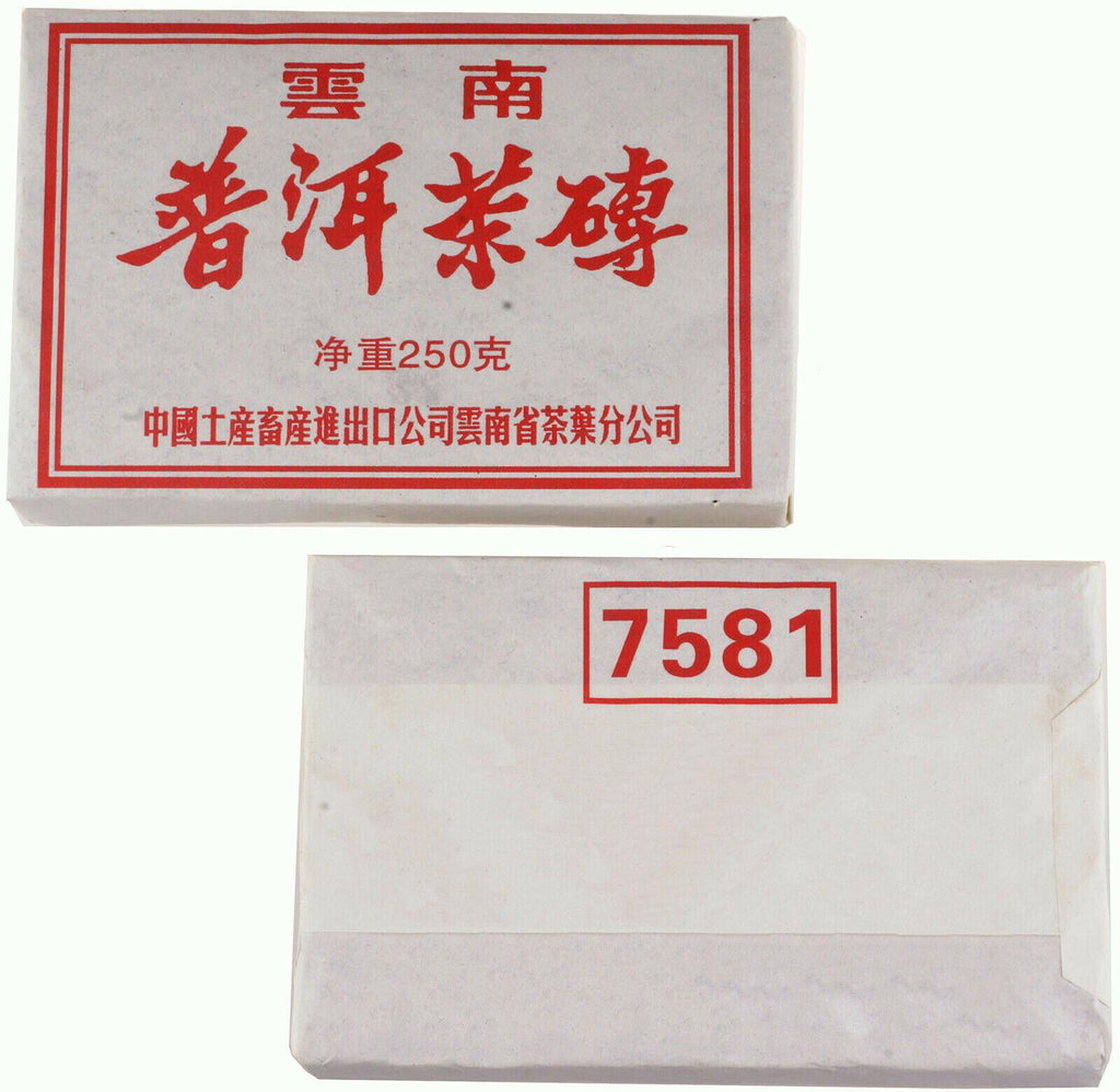 HelloYoungTea 1999 Chinese Old Pu'er Brick Tea Organic famous Tea bran