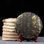 357g Palace Pu-erh Golden Bud Tea Cake Ancient Tree Pu-erh Tea Black Tea