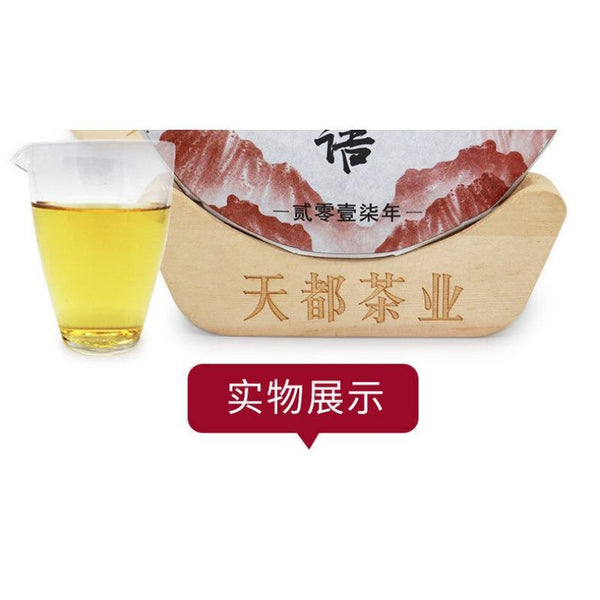 350g Fuding White Tea White Peony King Tea Cake Panxi Spring Tea White Tea