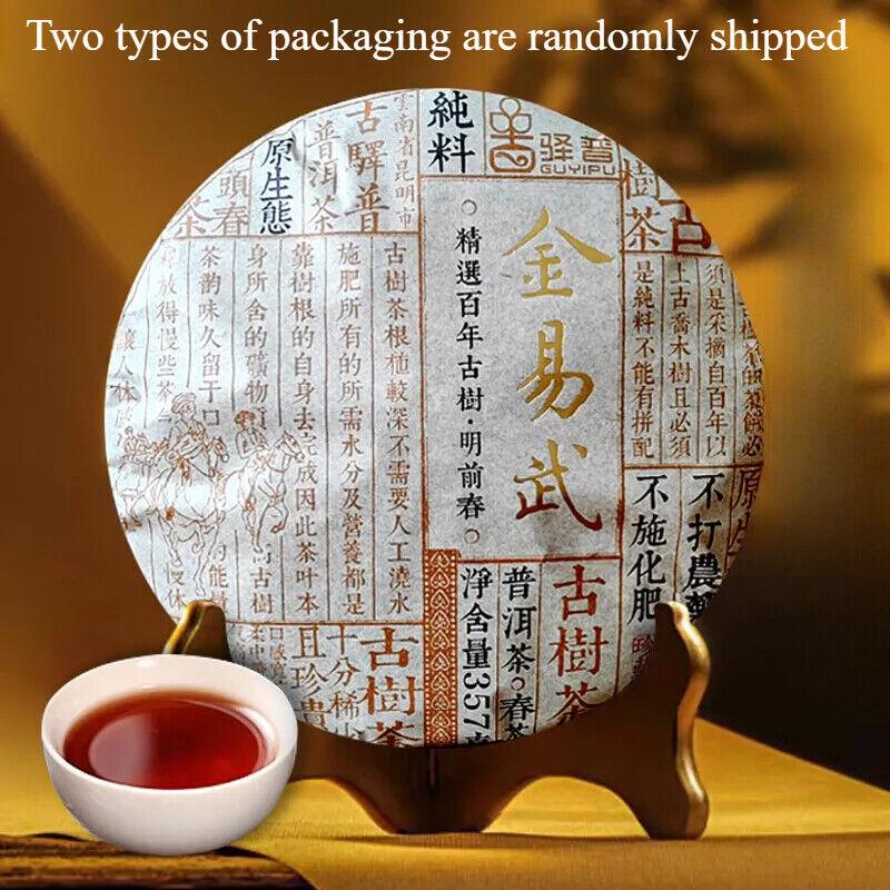 Pu-erh Puer Puerh Tea 357g 2002 yr Chinese Yunnan Aged Yiwu Golden Bud Ripe Cake