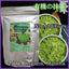 HelloYoungTea Matcha Green Tea Powder Organic Japanese Ceremonial Grade Antioxidants Energy Boost slimming diet drink for loss weight