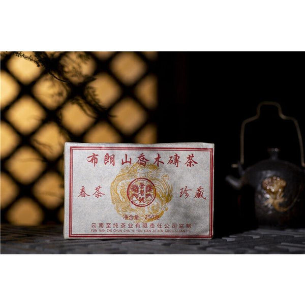 250g Yunnan Pu'er Tea Brick Brown Mountain Arbor Menghai Big Leaf Spring Tea