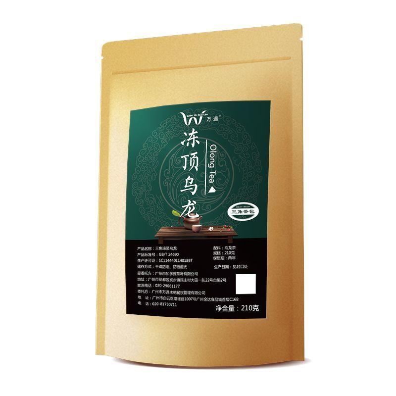 HelloYoungTea Dong Ding Oolong 210g Tea Bags Triangle Fruit Lemon Tea Milk Tea