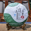 HelloYoungTea 357g High Quality Green Tea Raw Puerh Tea Banzhang Wang Puer Tea Sheng Pu-erh