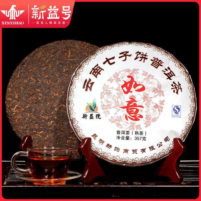 HelloYoungTea Xinyihao Ruyi Ripe Pu'er Tea 357g Cake - Premium Yunnan Tea