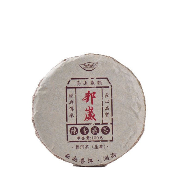 HelloYoung Pu-erh Raw Tea High Mountain Wild Ancient Trees Yunnan Sheng Puer Tea Cake 100g