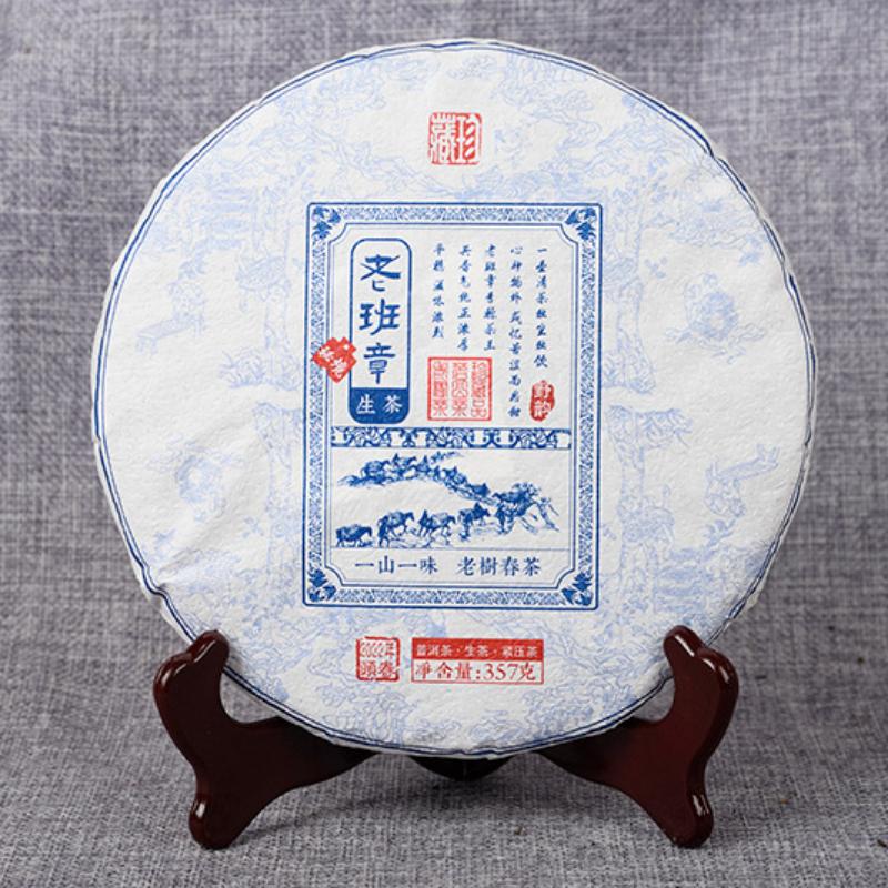 HelloYoungTea Tea Yunnan Tea Old Banzhang Cake Pu'er Tea Tea Health Care 357g Gift