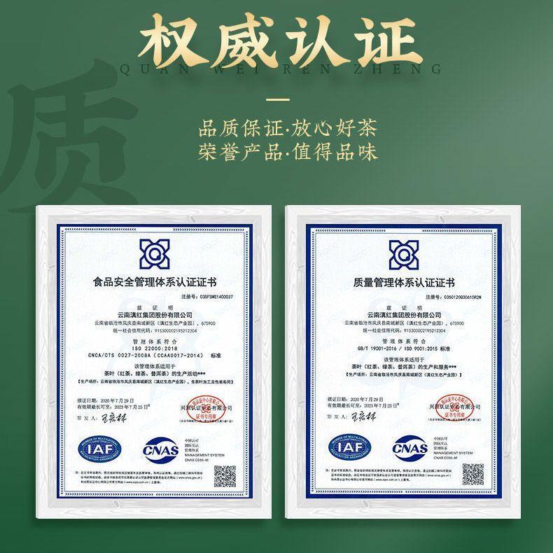 HelloYoungTea FENGPAI Qi Zi Bing Tea F7813 Pu-erh Tea Cake Raw Puer Feng Qing Puer Tea 357g