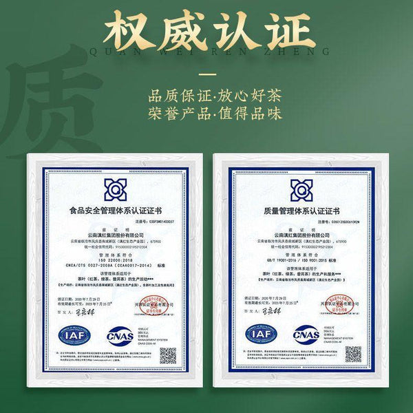 HelloYoungTea FENGPAI Qi Zi Bing Tea F7813 Pu-erh Tea Cake Raw Puer Feng Qing Puer Tea 357g