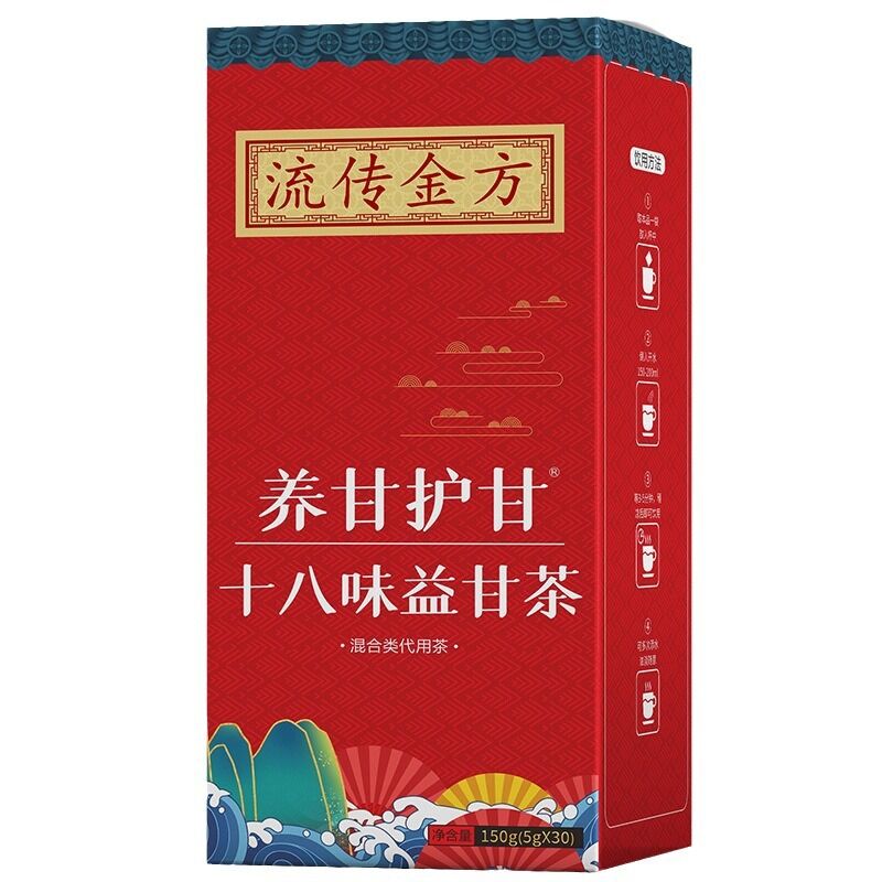 Luckys Old Shop Eighteen Flavours Yi Gan Tea Nourishing Gan Protecting Gan