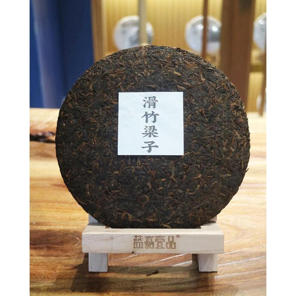 HelloYoungTea Smooth Bamboo Menghai Pu'er Tea High Mountain Ancient Tree Aroma Mellow Ripe Tea
