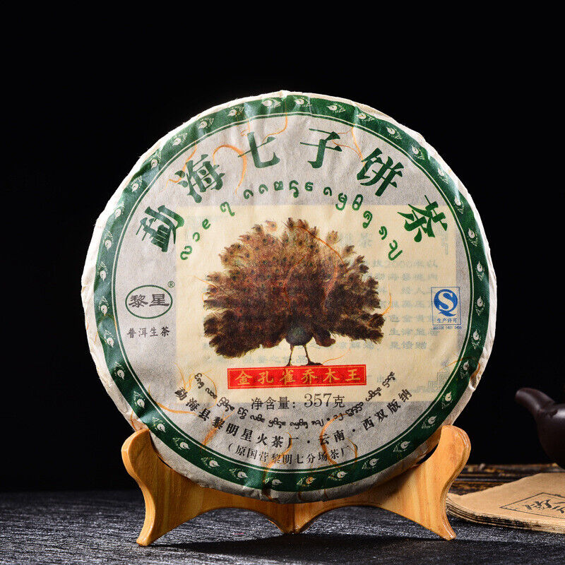 Close-up of the traditional Golden Peacock Arbor King wrapper, highlighting the premium HelloYoung Tea branding.