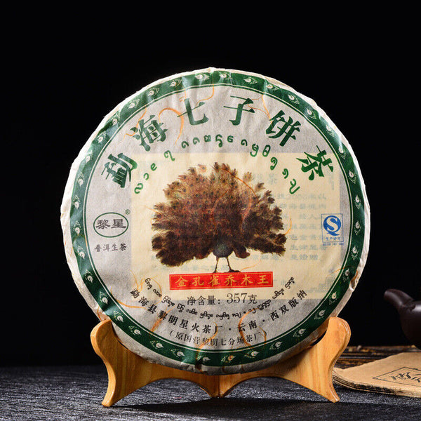 Close-up of the traditional Golden Peacock Arbor King wrapper, highlighting the premium HelloYoung Tea branding.