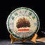 Close-up of the traditional Golden Peacock Arbor King wrapper, highlighting the premium HelloYoung Tea branding.