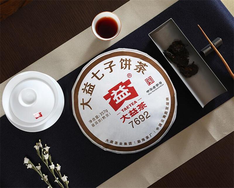 HelloYoung Ripe Puer Tea Cake TAETEA Cooked Pu-erh Pu Erh Dayi 7692 Green Food Yunnan 357g