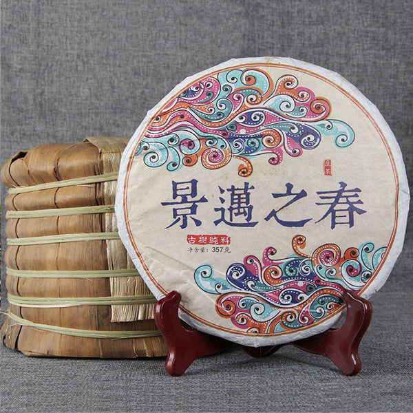 HelloYoung Puerh Tea Raw Tea Cake Seven Son Cake Tea Handmade Puerh Sheng Cha Yunnan 357g