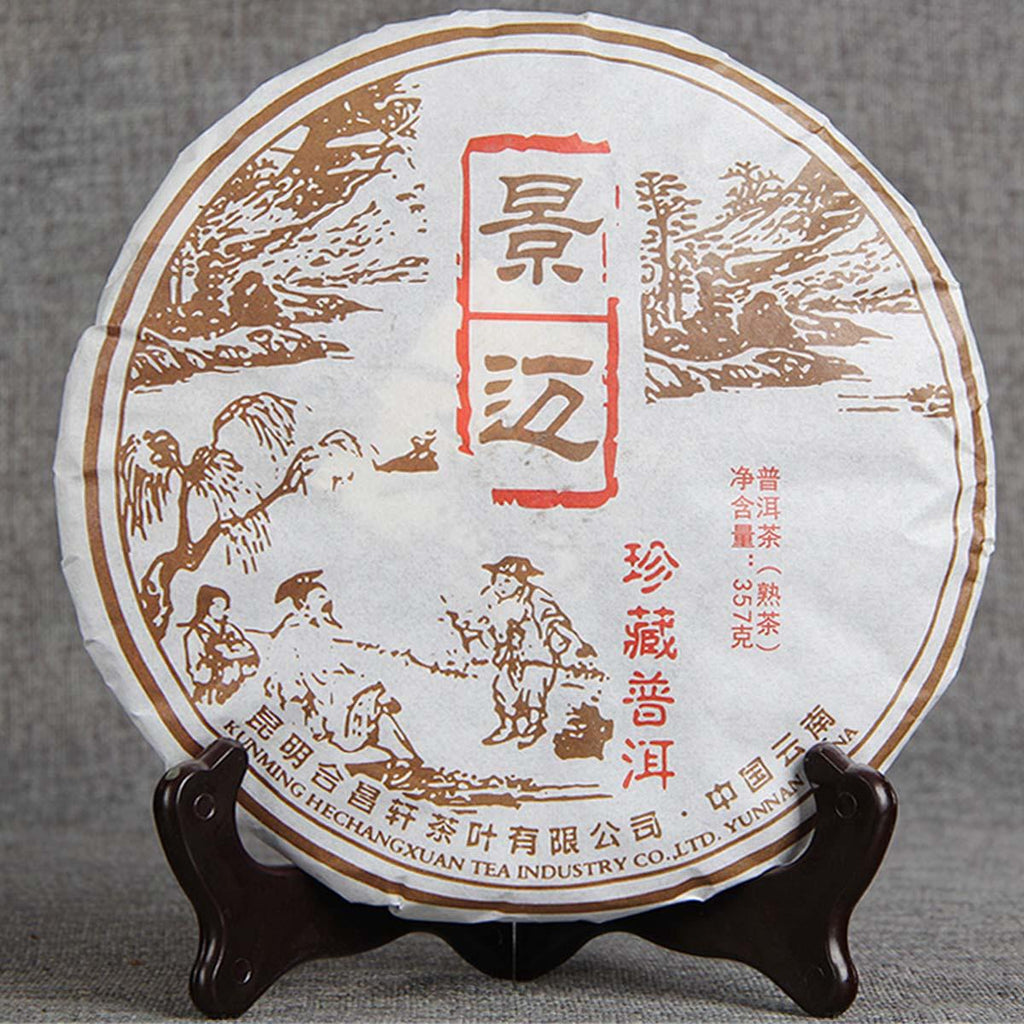 HelloYoung Premium Cooked Puerh Tea Jingmai Mountain Chen Xiang Old  Black Tea Organic 357g