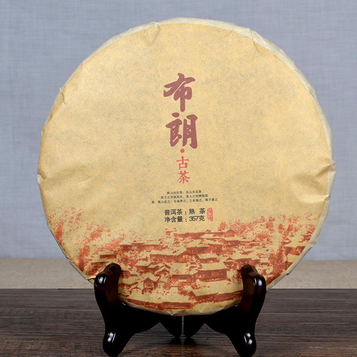 HelloYoung Cooked Puerh Tea Cake Brown Ancient Trees Tea Yunnan Menghai Ripe Puer Tee 357g