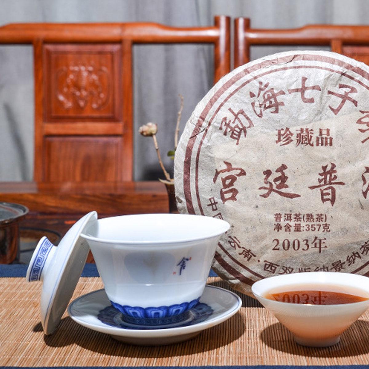 HelloYoung 357g Top Grade Ripe Pu erh Tea Yunnan Palace Tea Collection Puer Cooked Tea Cake