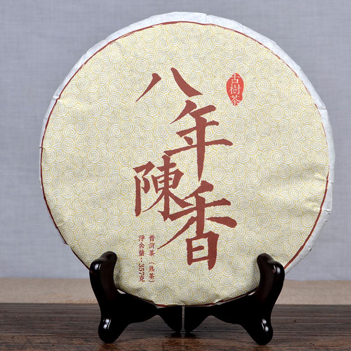 HelloYoung Ripe Pu-erh Tea Menghai Chinese fermented Old Yunnan Puer Tea Cake Organic 357g