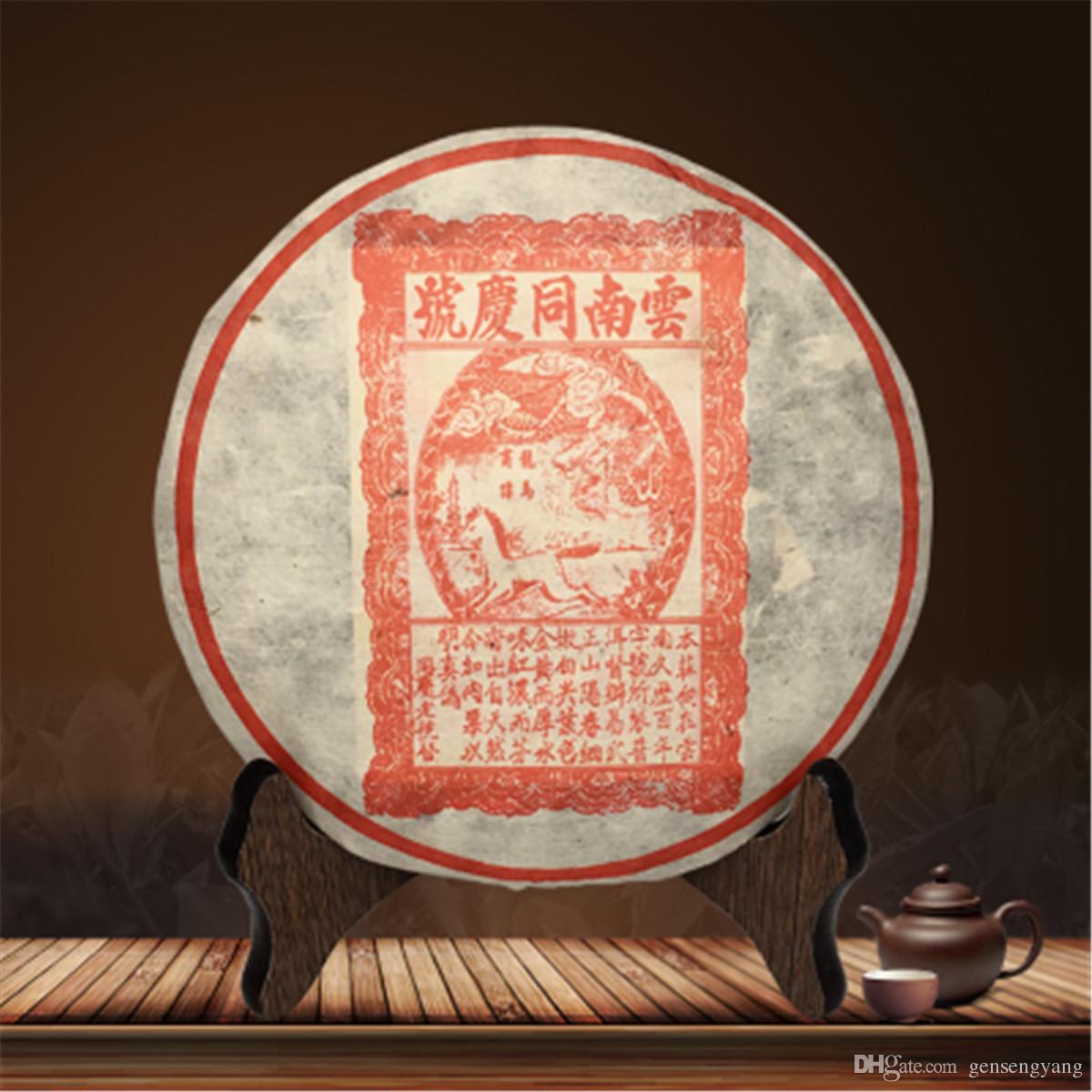 HelloYoung Yunnan Pu-erh Tea Cake 357g Ripe Puerh Tea Black Tea Chinese Specialty Pu er Tea